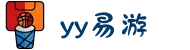易游·(大陆区)体育官方网站-YYSPORTS